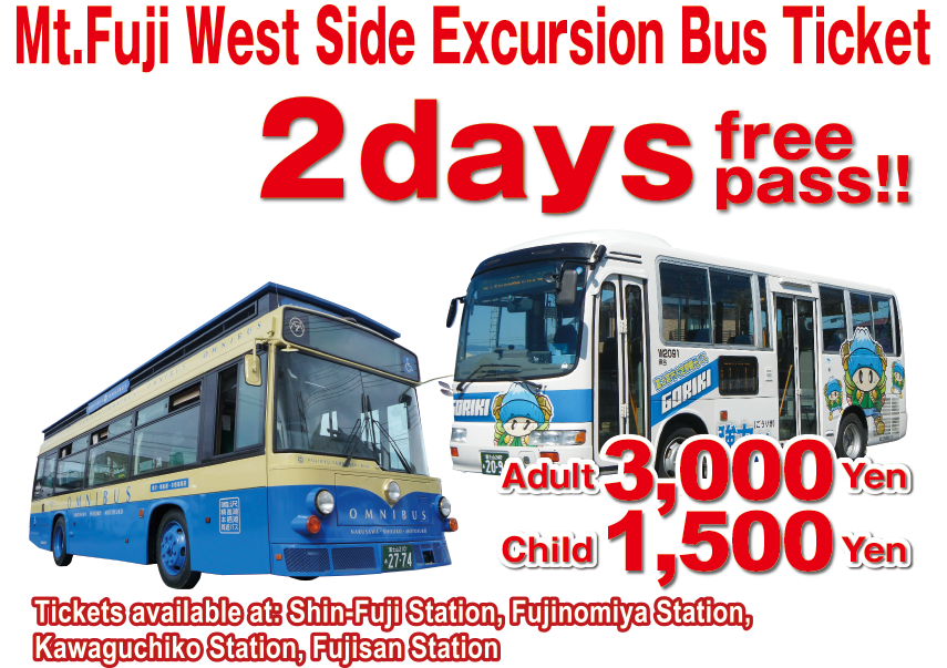 Mt.Fuji West Side Excursion Bus Ticket 2days free pass!!